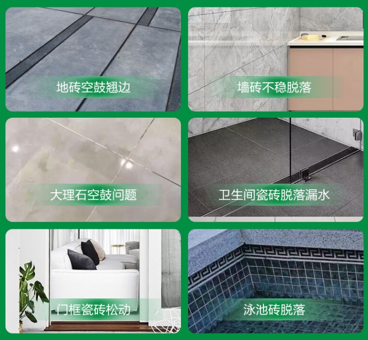 安塞瓷砖空鼓维修公司分享下旧房翻新时，原瓷砖基层处理不到位可能会导致的问题